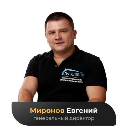 team__member-1 team__member-1