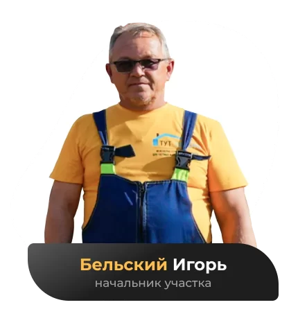 team__member-5 team__member-5