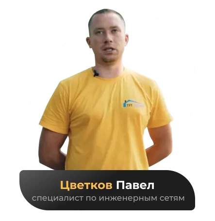 team__member-6 team__member-6